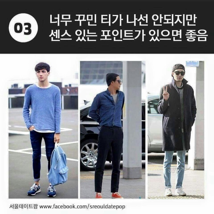 여자들의 이상형 총정리 | 인스티즈