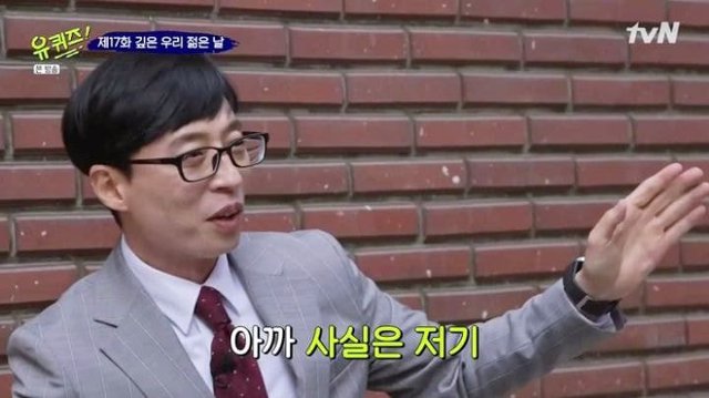 유퀴즈) 신림동 고시촌에서 진짜 큰 실수 한 조세호 jpgif | 인스티즈