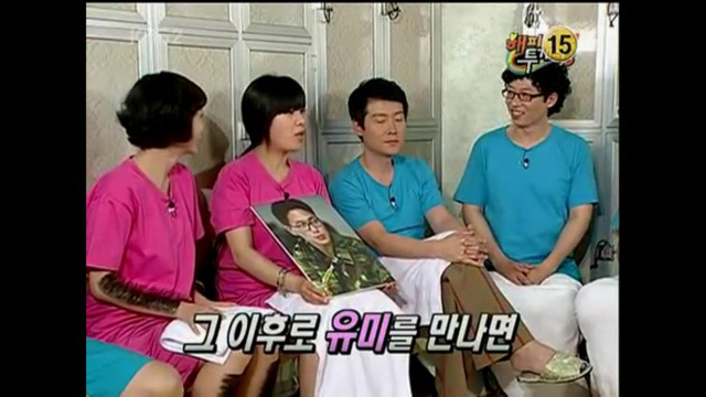 성시경vs강유미(Feat.강유미 성시경 삼행시) | 인스티즈