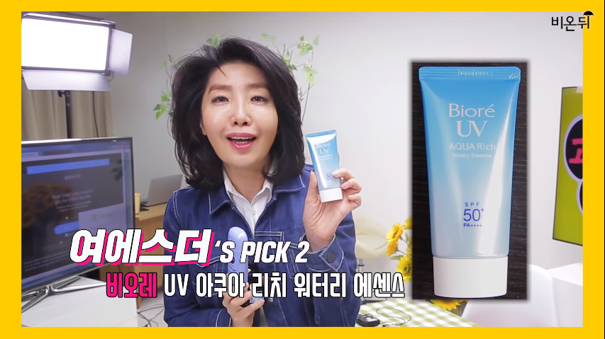 스타 피부과의사 10명이 사용하는 선크림 | 인스티즈