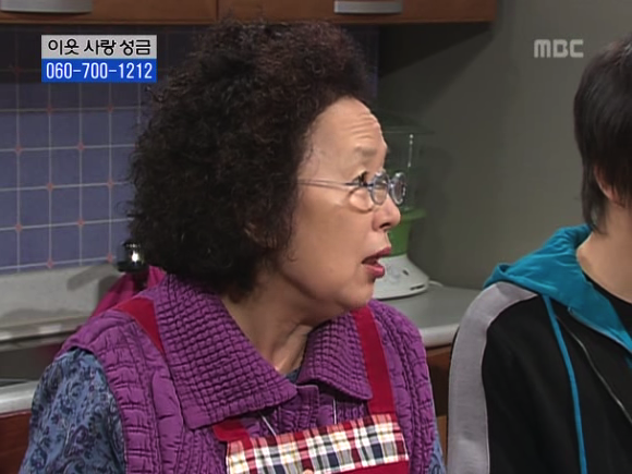 [거침없이하이킥] 솥뚜껑 나문희 여사와 박해미의 김장대결.jpg | 인스티즈