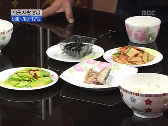 [거침없이하이킥] 솥뚜껑 나문희 여사와 박해미의 김장대결.jpg | 인스티즈