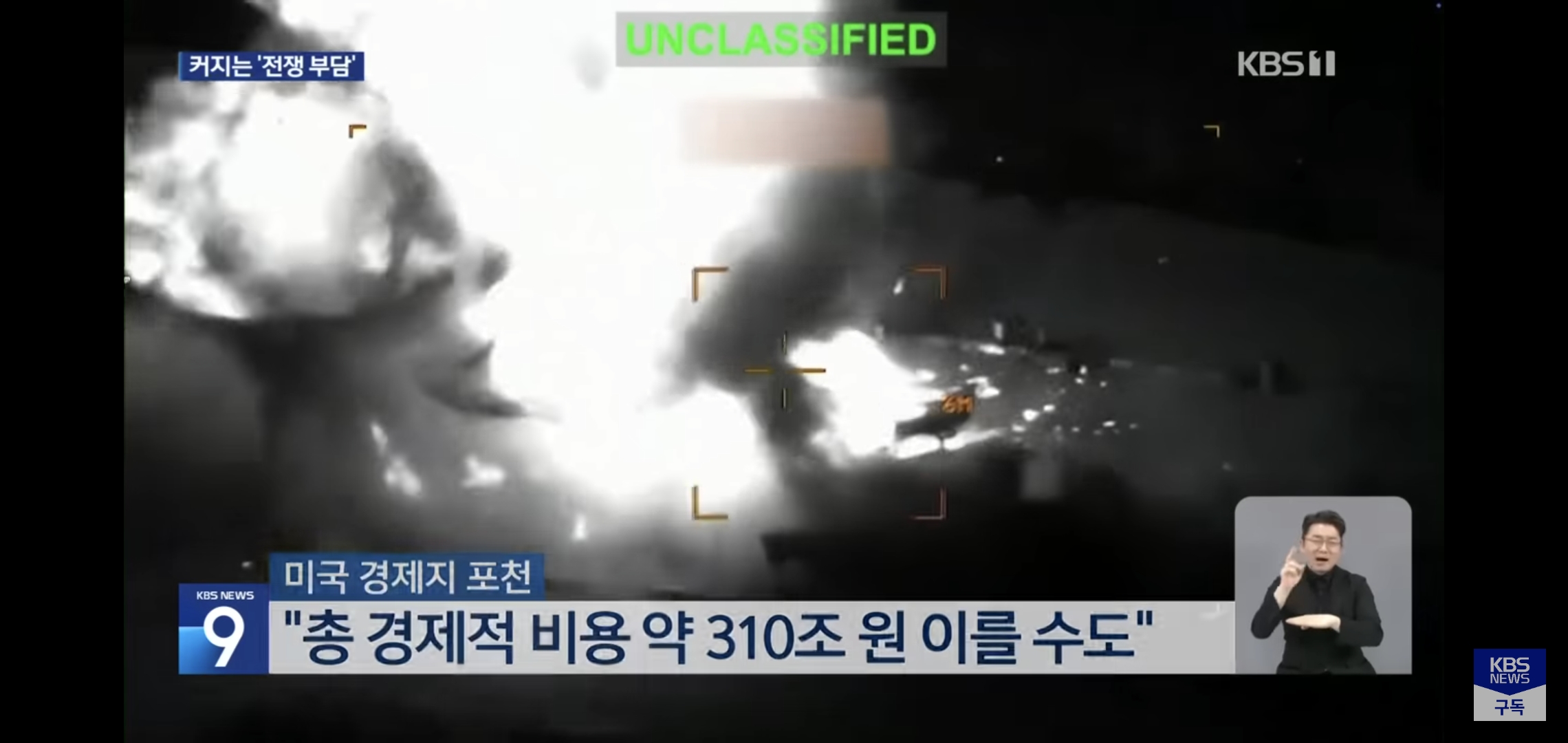 트럼프가 갑자기 혼자 종전선언 하고 이란이 휴전 안 받아주는 이유.jpg | 인스티즈