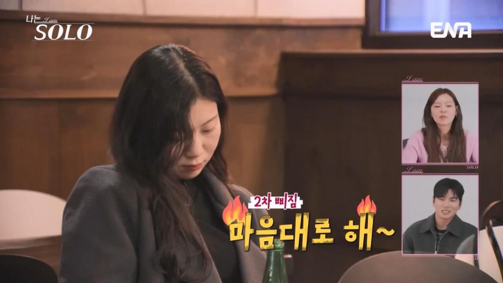 여자출연자들 조련하는 나는솔로 알파메일 30기 영수 | 인스티즈