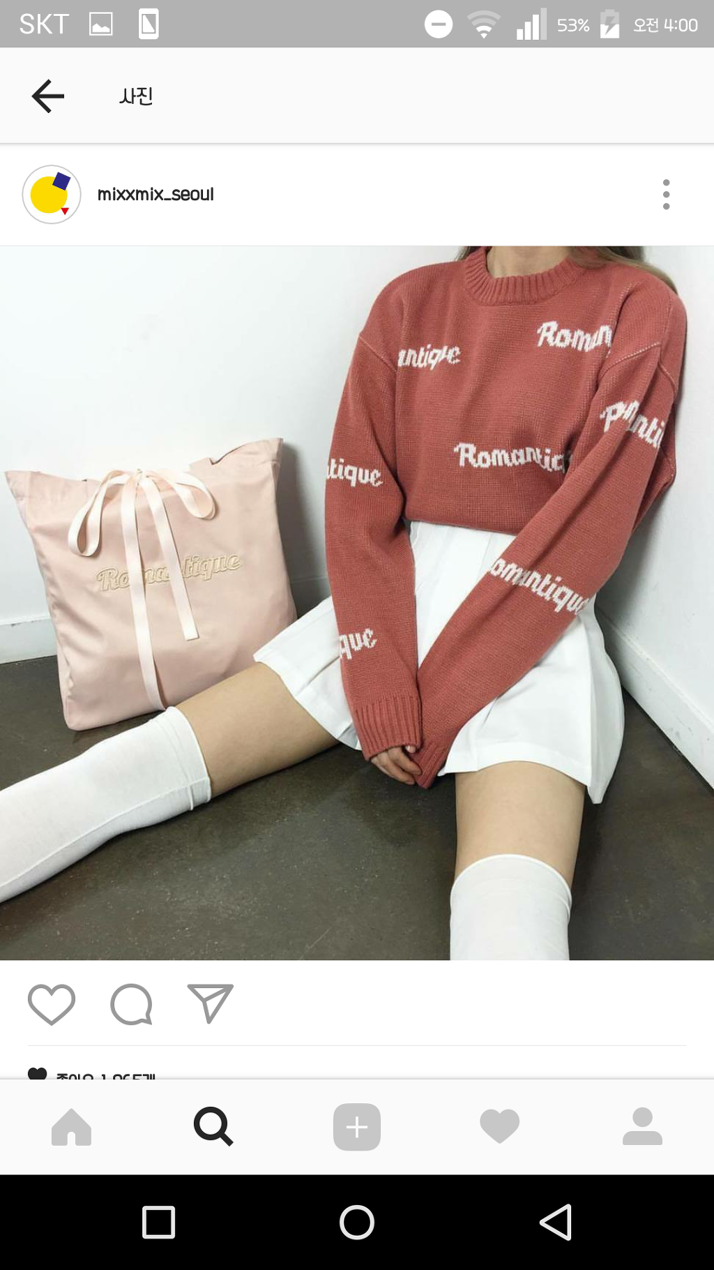 로리가 의심되는 한 쇼핑몰의 포즈 | 인스티즈