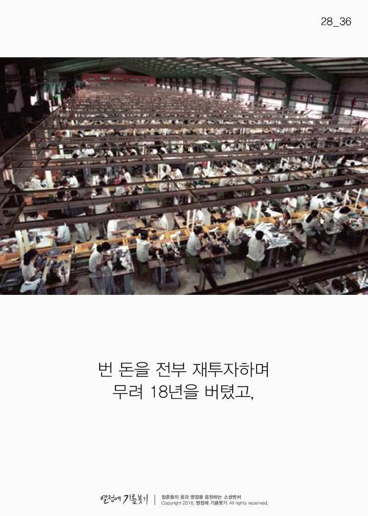 아디다스를 싫어한 남자의 미친 짓 | 인스티즈