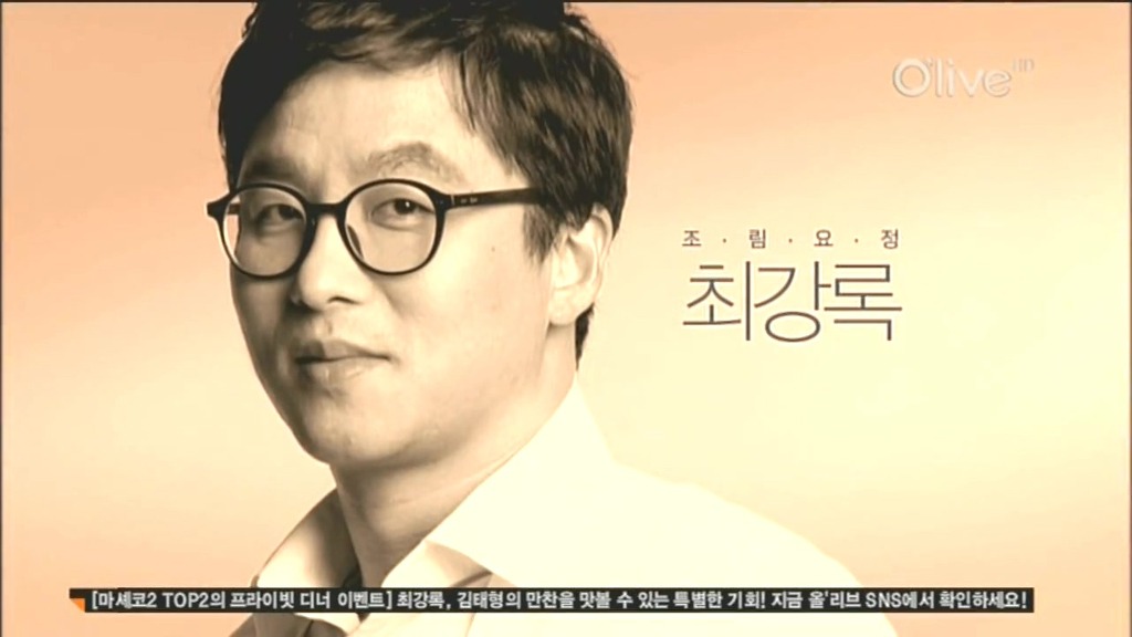  마스터셰프코리아 참가자 甲 | 인스티즈