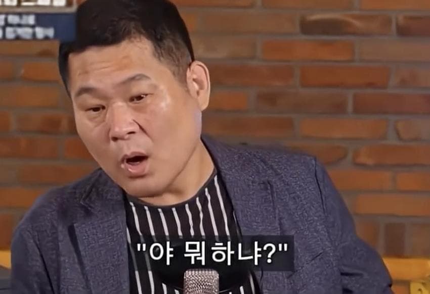 껌으로 수배중인 조폭 검거한 형사 | 인스티즈