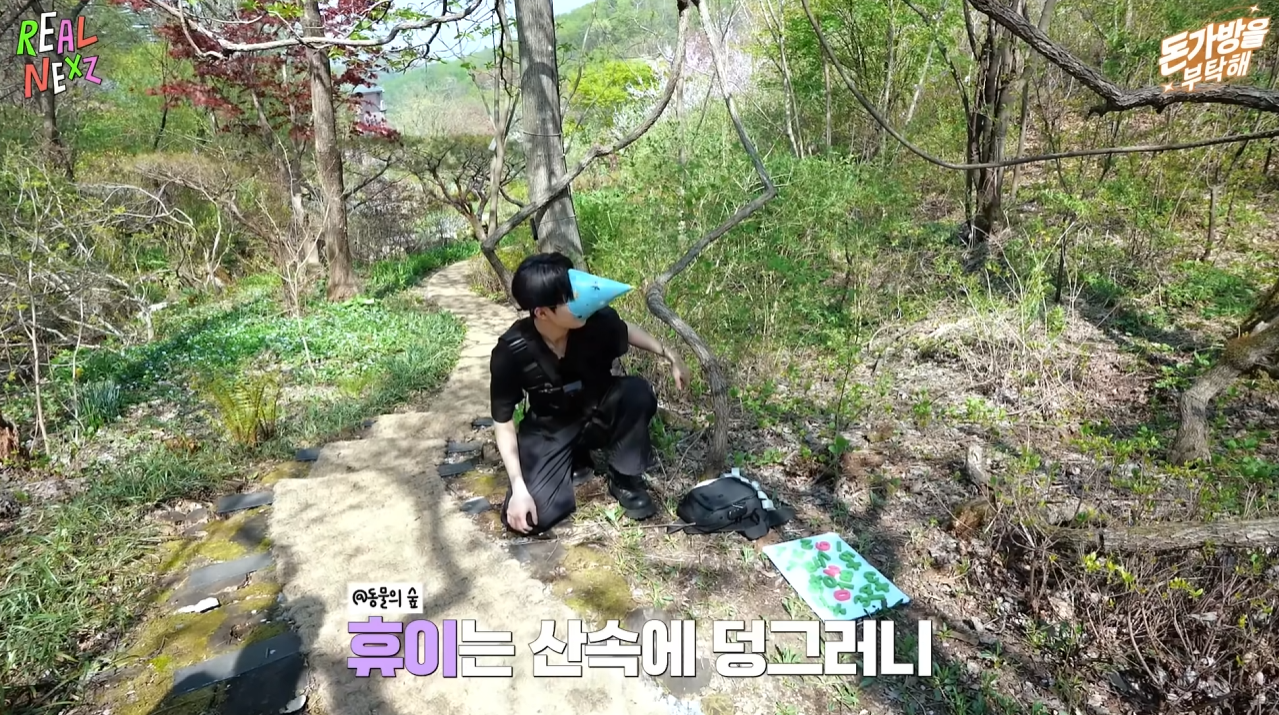 어딘가 런닝맨 광수 느낌나는 아이돌 ㅋㅋㅋㅋㅋ 1탄 | 인스티즈