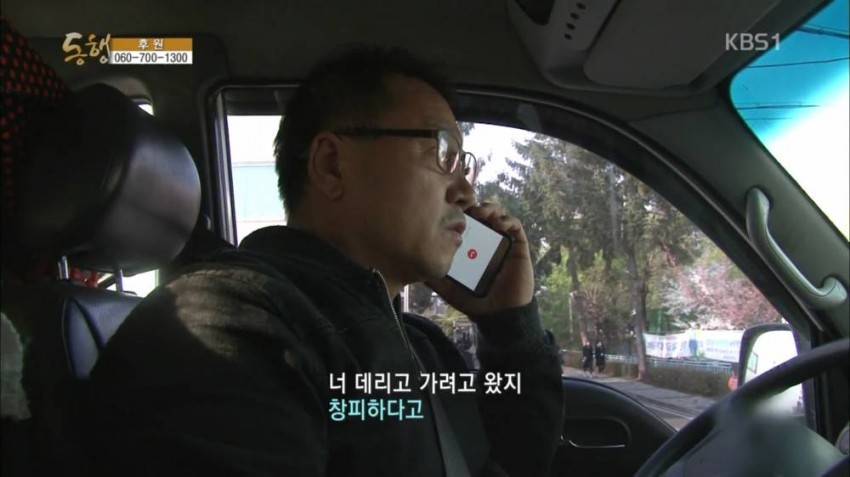 아빠의 트럭이 창피한 딸... | 인스티즈