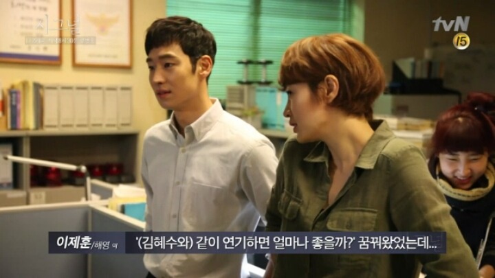 이민기 이제훈을 당황 시키는 김혜수의 위엄 jpg | 인스티즈