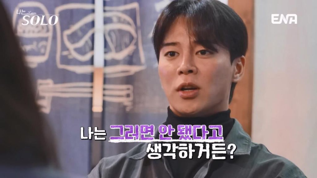 여자출연자들 조련하는 나는솔로 알파메일 30기 영수 | 인스티즈
