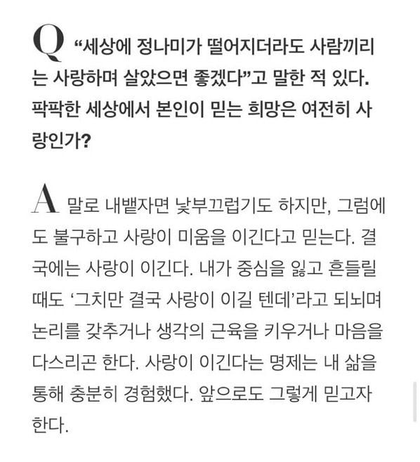 정신과 선생님께서 알려준 우울증에 걸렸을 땐 | 인스티즈