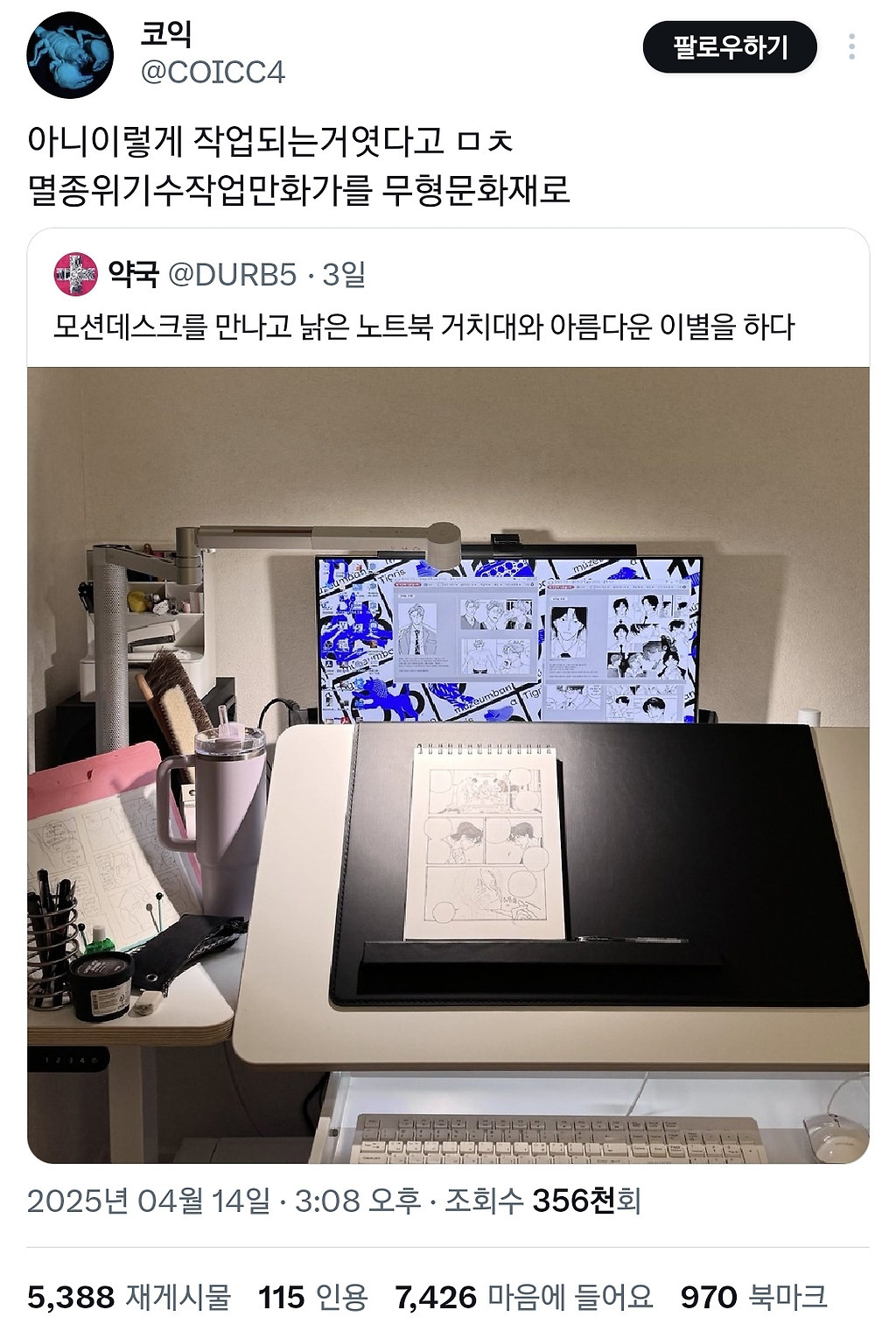와 청소년문학 표지…얘들아 같이 알자 | 인스티즈