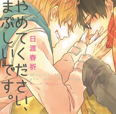 생각보다 많은 여시들이 좋아하는 미인공 (BL주의/물까치주의) | 인스티즈