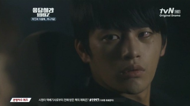 응답하라 신드롬을 일으켰던 응답하라1997 명대사 모음 | 인스티즈