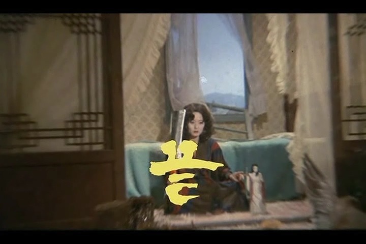 고전명화 깊은밤 갑자기(1981) | 인스티즈