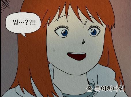 작붕논란 역대급으로 심했던 네이버 웹툰 | 인스티즈