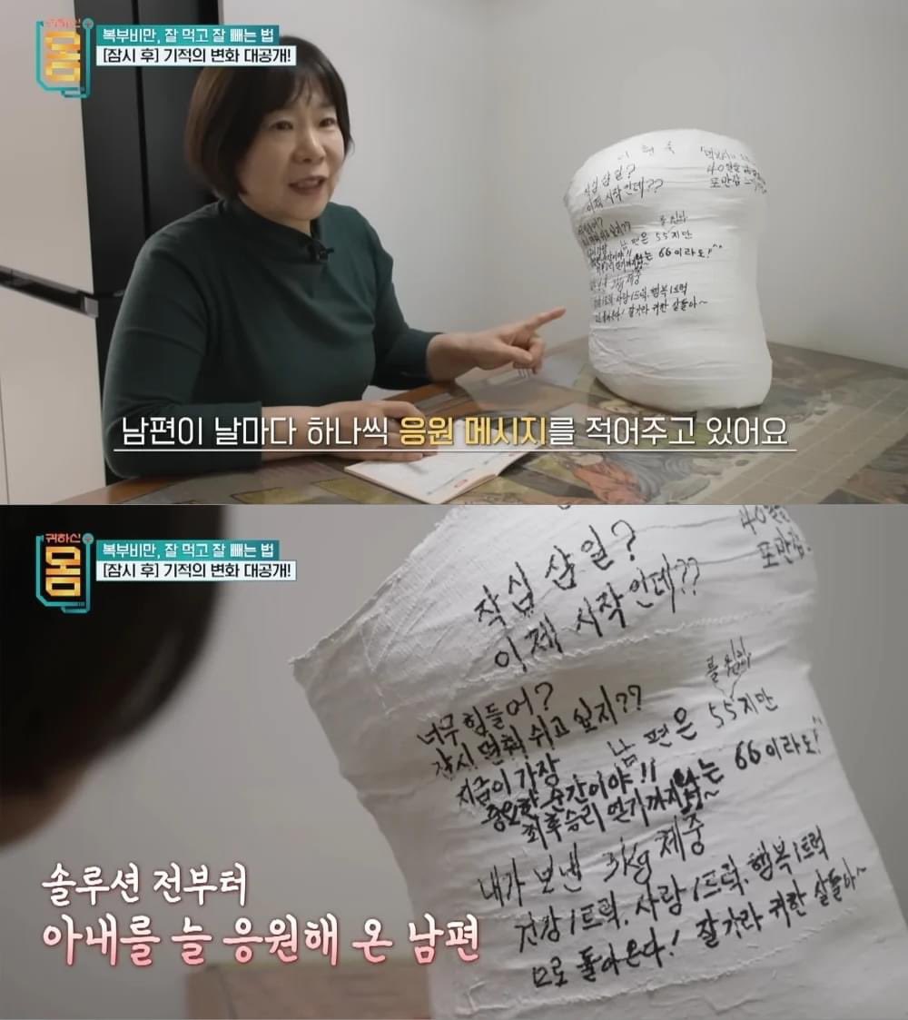 다이어트 다큐 보다가 왐마야 소리가 절로 나옴 | 인스티즈