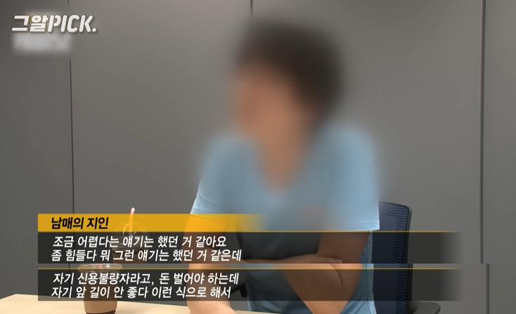죽기전에 고통스러워서 자기 머리를 뜯은거에요 | 인스티즈