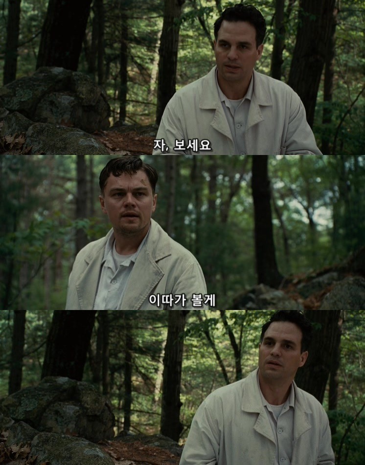 살인자들의 섬.... 셔터 아일랜드 - 11 - BGM | 인스티즈