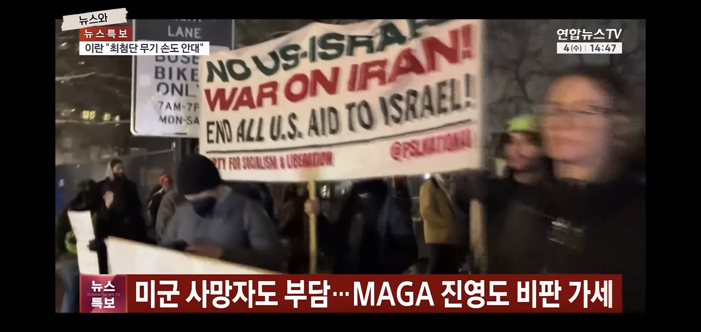 트럼프가 갑자기 혼자 종전선언 하고 이란이 휴전 안 받아주는 이유.jpg | 인스티즈