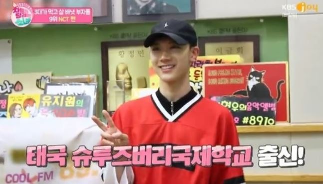 태국 출신 아이돌 중 유일한 흙수저(or 중산층) 아이돌 뱀뱀 | 인스티즈