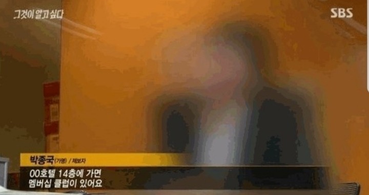 네이트판에 올라온 연예인스폰 정리글 | 인스티즈