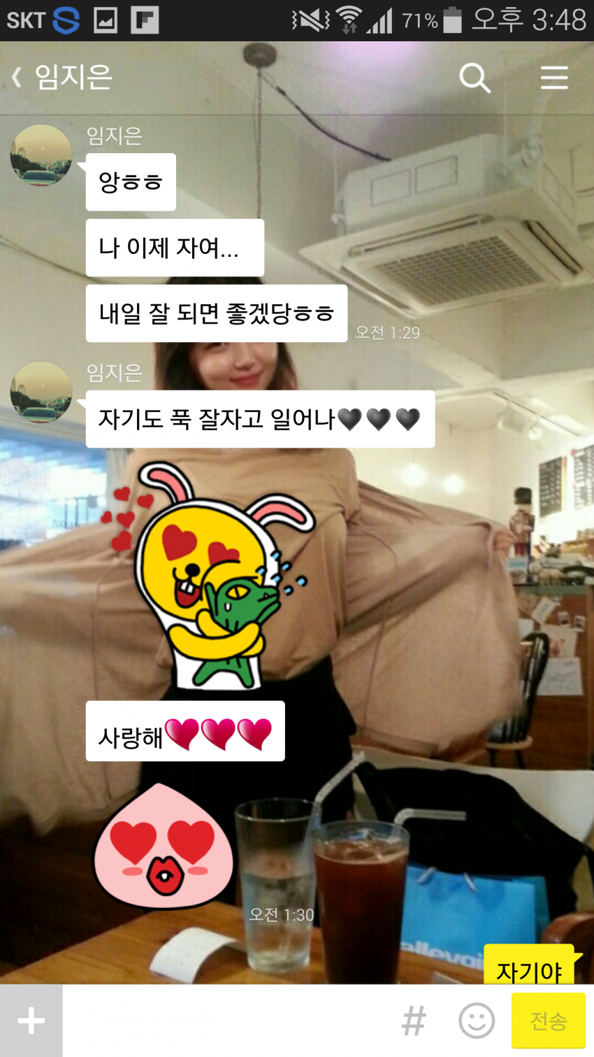 실시간 BJ임지금 스캔들 사건 | 인스티즈