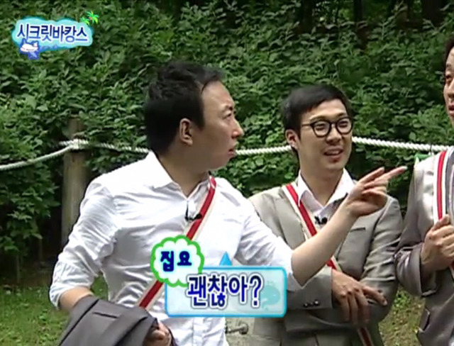 [무한도전] 악플러 잡은 형도니.jpg | 인스티즈