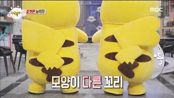 피카츄 수컷 암컷 구별법 | 인스티즈