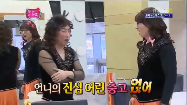 박명수: 얹어.jpg | 인스티즈