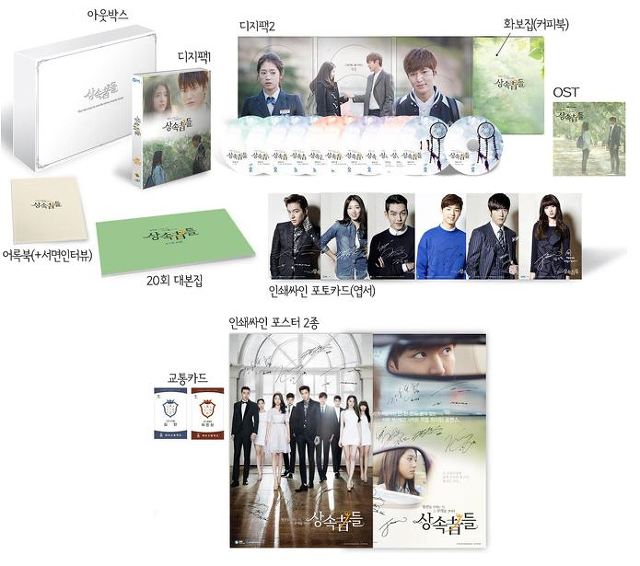 드덕들이 비싼돈주고 드라마 DVD/블루레이를 사는 이유.jpg | 인스티즈