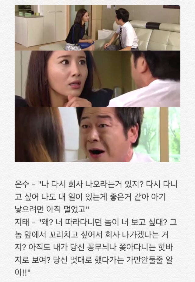 부부클리닉 사랑과전쟁2 지독한 사랑 | 인스티즈