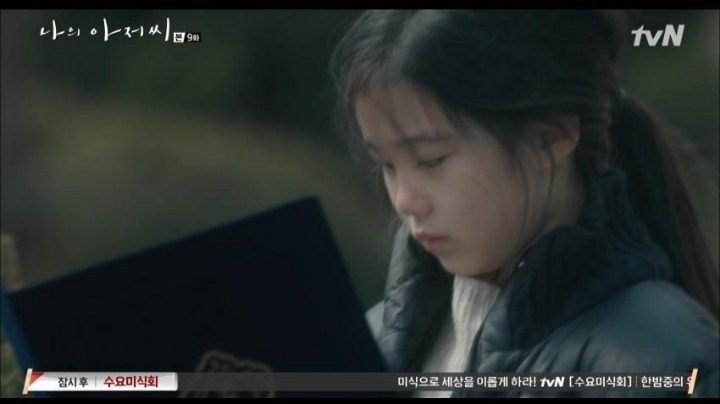 지안이를 만난 아이유 (나의 아저씨) .gif | 인스티즈