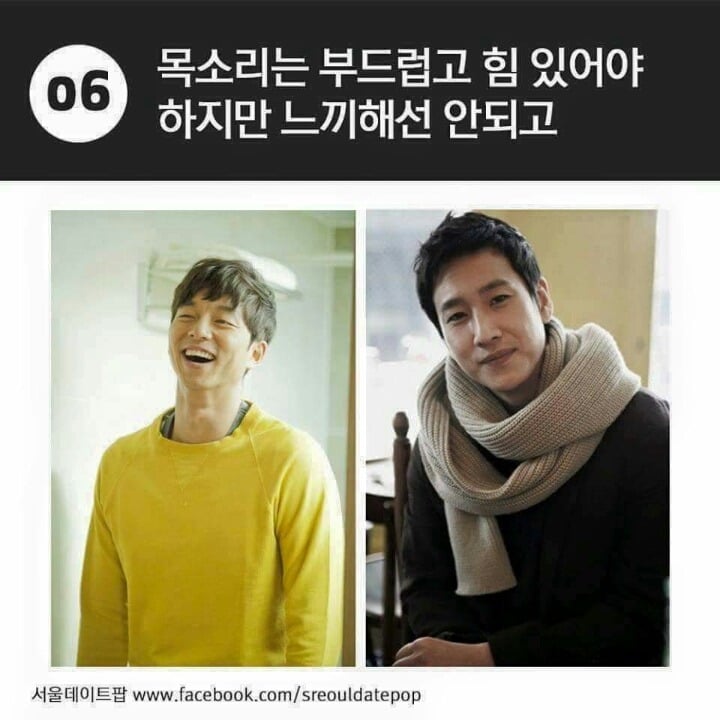 여자들의 이상형 총정리 | 인스티즈
