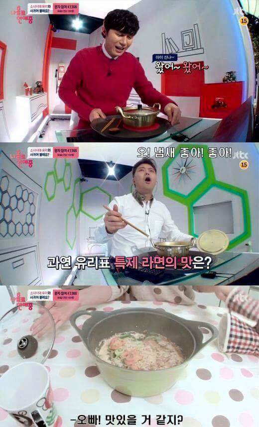 알수없는 소녀시대 유리 연애스타일 | 인스티즈