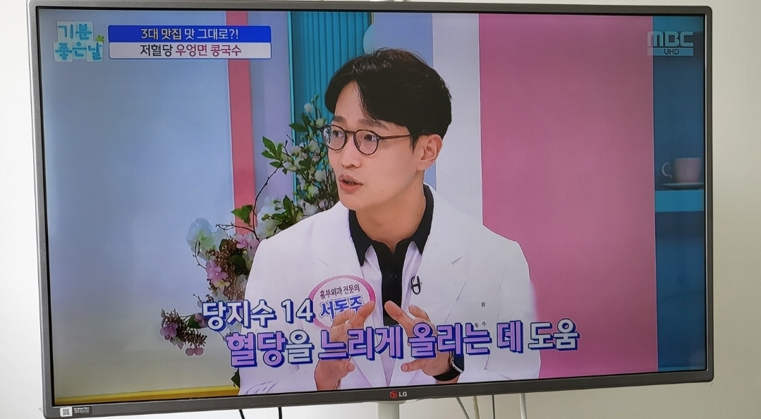 다이어트할때나 근력증진할때 땅콩버터, 찐감자보다 감자전이 혈당지수 낮음 | 인스티즈