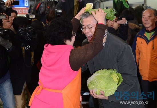 이니의 치코리타 짤이 나오게 된 과정 | 인스티즈