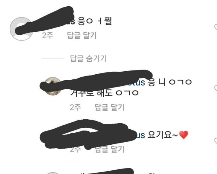현재 이강인 여친과의 럽스타그랩 사건 정리.....txt | 인스티즈