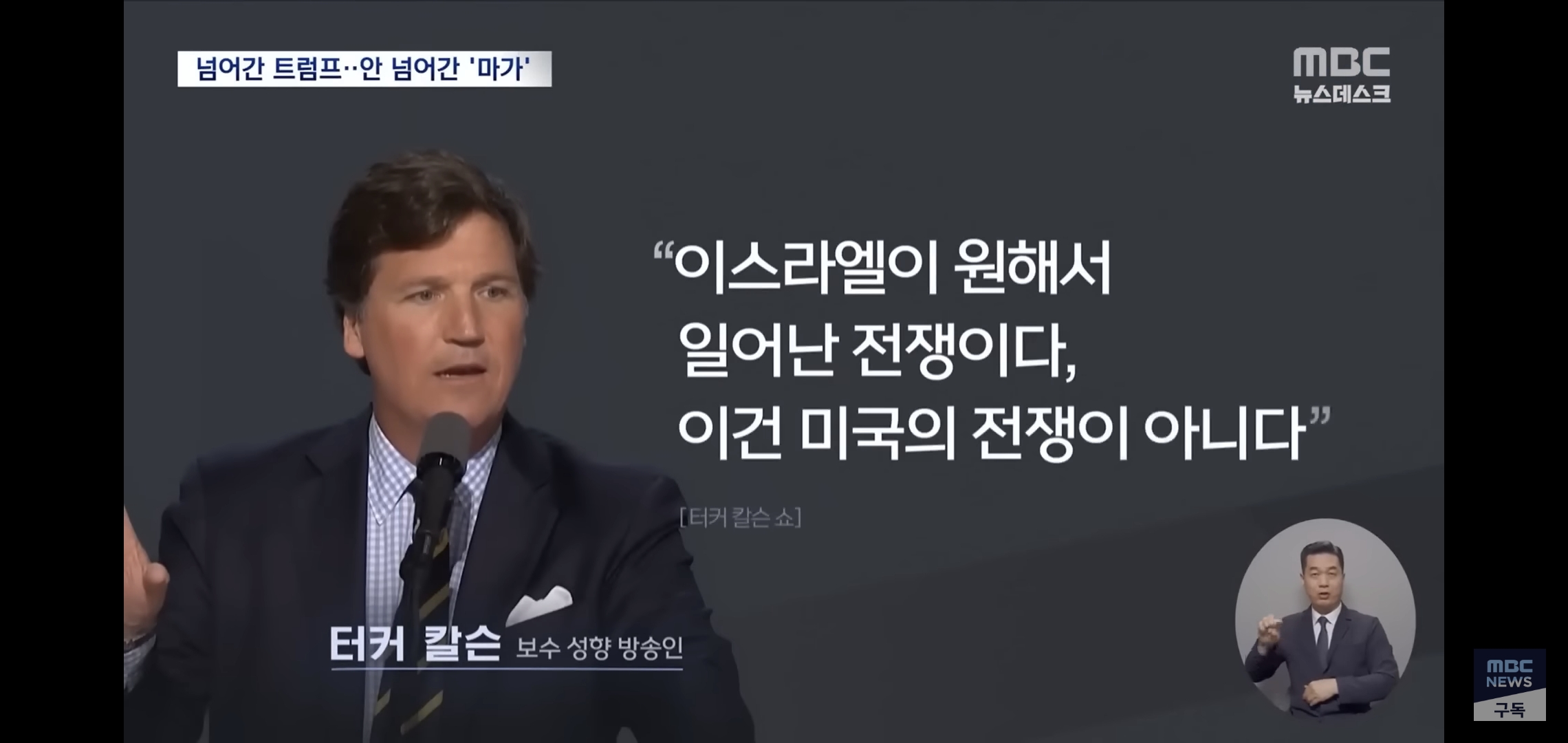 트럼프가 갑자기 혼자 종전선언 하고 이란이 휴전 안 받아주는 이유.jpg | 인스티즈