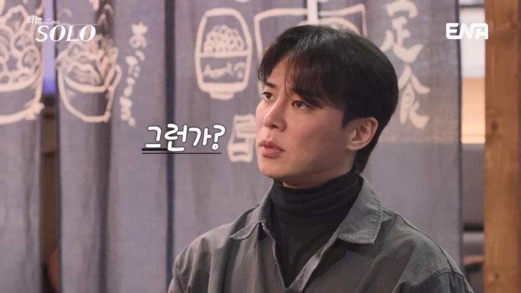 여자출연자들 조련하는 나는솔로 알파메일 30기 영수 | 인스티즈