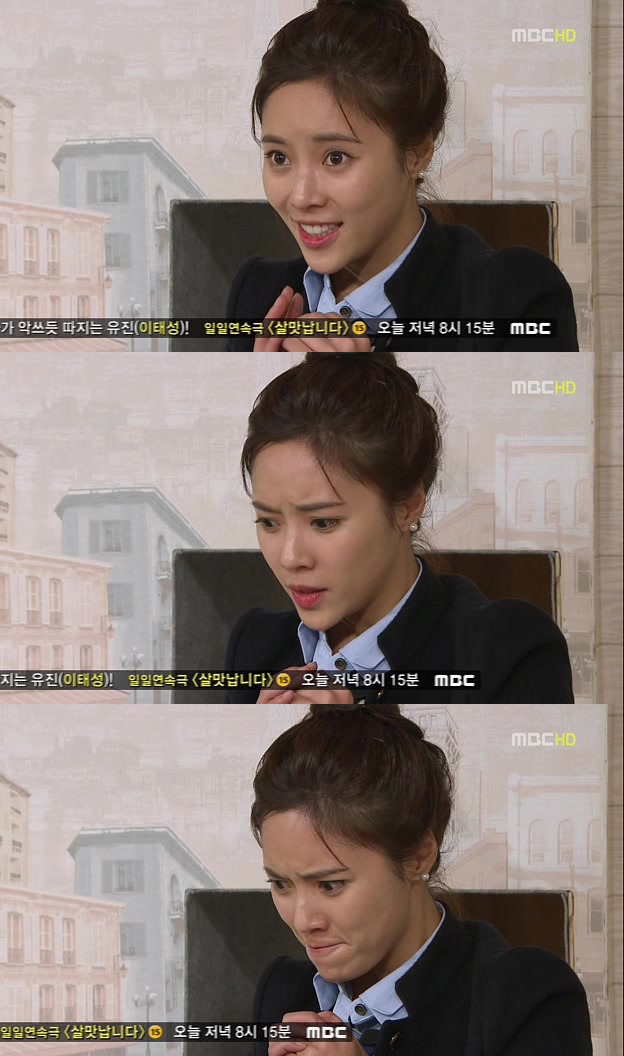 [지붕킥] 신종플루 걸린 정음 | 인스티즈