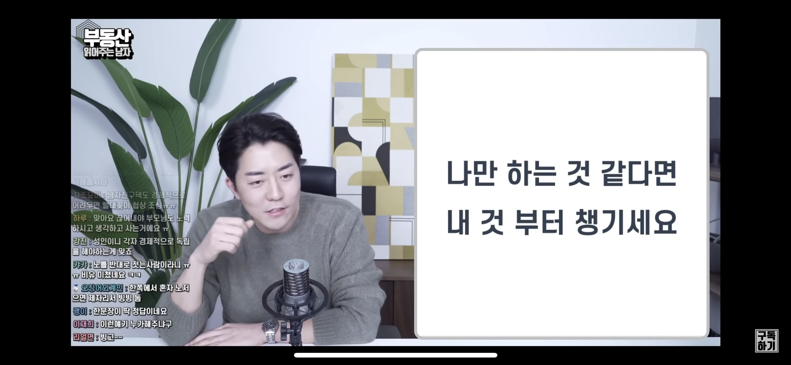 빚 많은 집안의 K 장녀, 결혼할 수 있을까요? (조언 뼈 때림) | 인스티즈