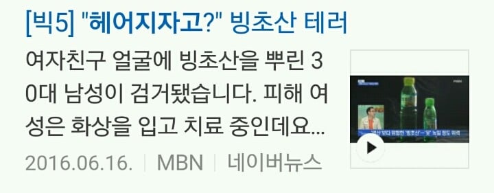 여자들이 남자친구에게 집주소 알려주지 않는 이유 | 인스티즈