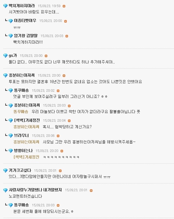 바람피는 남성들 현실적인 비율 .jpg | 인스티즈