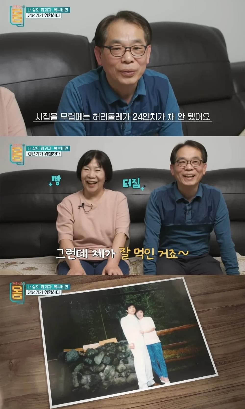 다이어트 다큐 보다가 왐마야 소리가 절로 나옴 | 인스티즈