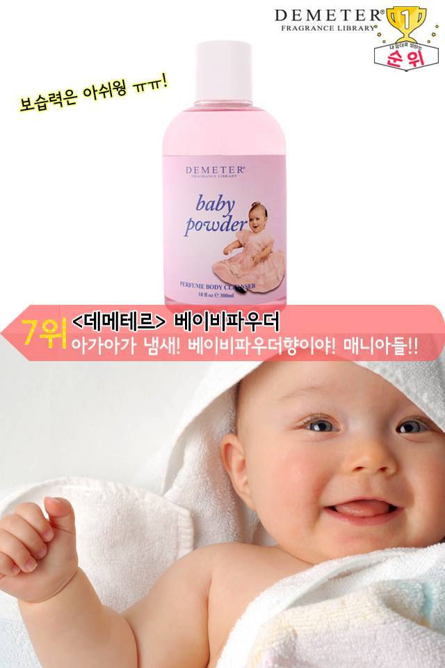 향 좋은 바디워시 Best 8 | 인스티즈