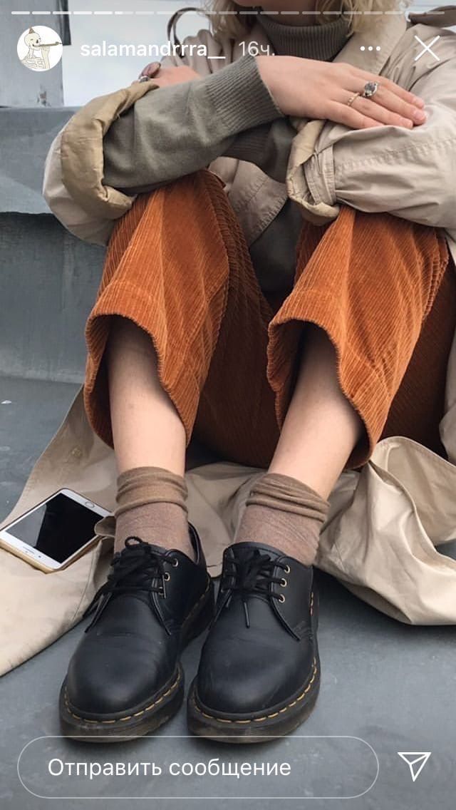 예쁜 쓰레기의 최고봉 닥터마틴 | 인스티즈