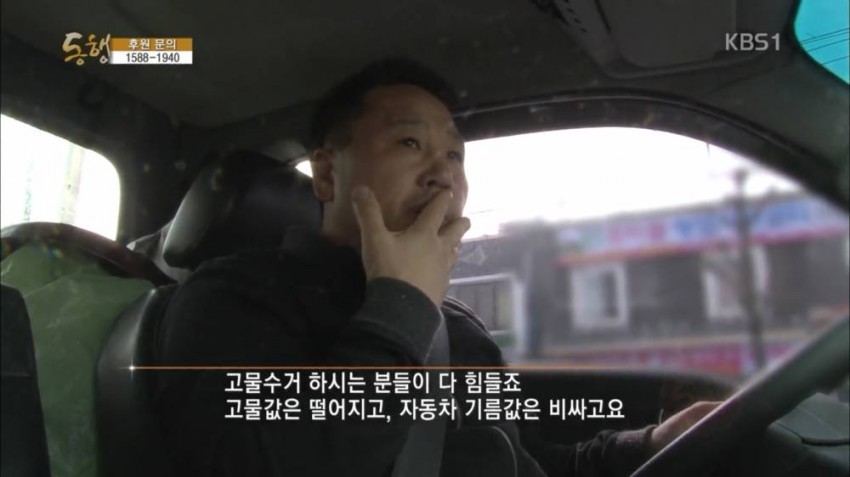 아빠의 트럭이 창피한 딸... | 인스티즈